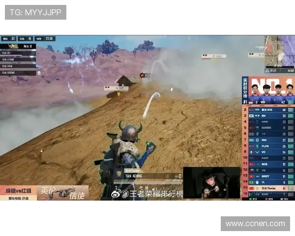 和平精英速度排行榜更新V5战队稳居第一名引发热议