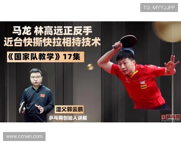 深圳乒乓球队运营模式解析及其对乒乓球发展的影响探讨 深圳乒乓球队运营模式解析及其对乒乓球发展的影响探讨