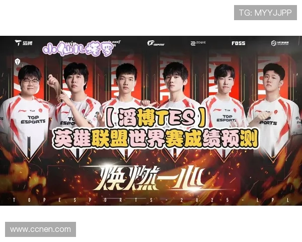 职业联赛积分榜更新TES战队以59分稳居第一名 职业联赛积分榜更新TES战队以59分稳居第一名