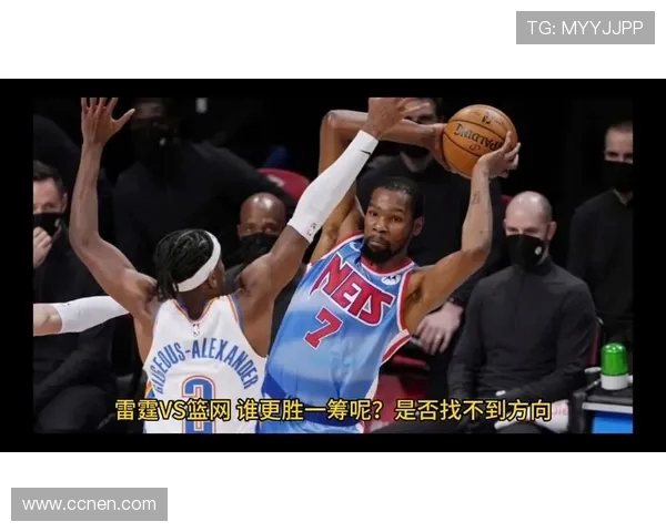 2021年雷霆与篮网精彩对决全场回放重温篮球激情与精彩瞬间