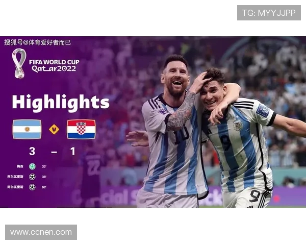 克罗地亚与阿根廷激战正酣双方拼搏展现足球魅力与激情