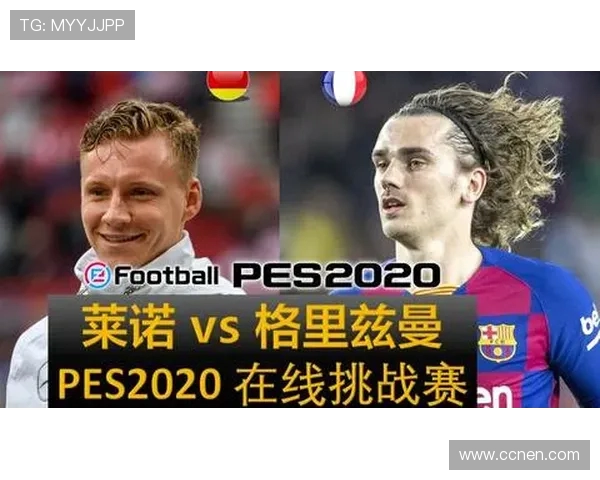 楚阿梅尼的崛起与挑战：在足球世界中书写属于自己的传奇篇章