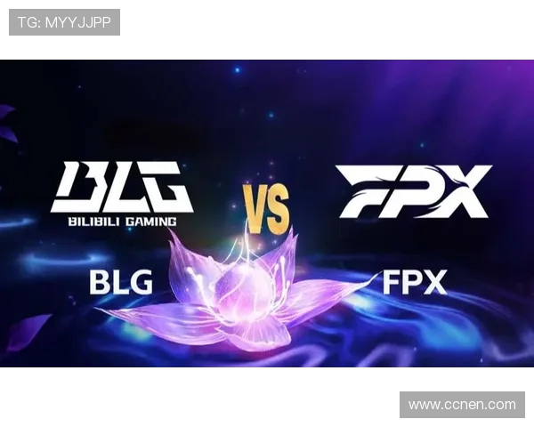 赛后分析：BLG与FPX在团队协作中的成功与不足之处探讨