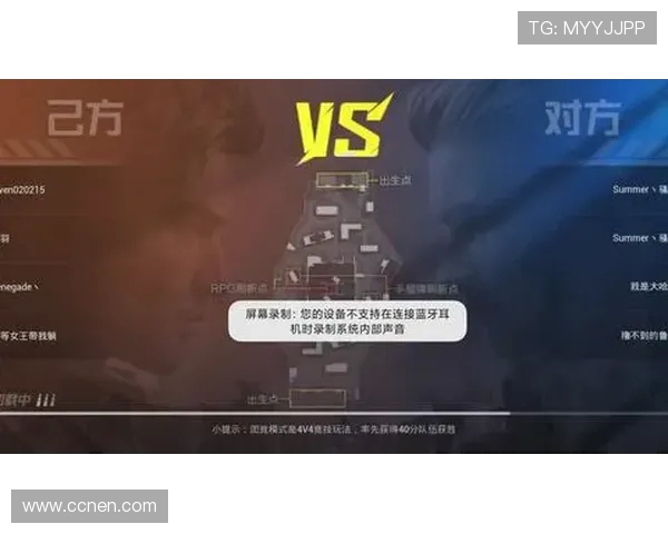 EDG战队在CSGO中的团队配合与战术分析探讨