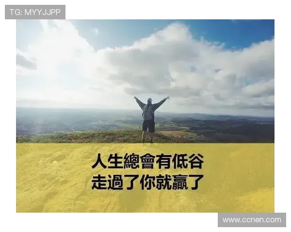 南京网球队逆袭之路:从低谷到崛起的全景解读与展望 南京网球队逆袭之路:从低谷到崛起的全景解读与展望